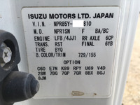 いすゞエルフローダーダンプ小型（2t・3t）[写真38]