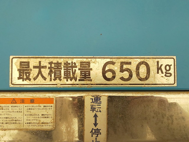 その他のメーカークローラダンプ[写真28]