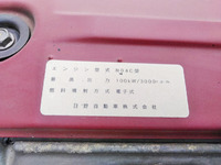 トヨタダイナダンプ小型（2t・3t）[写真18]