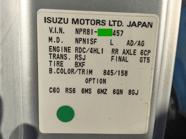 いすゞエルフ平ボディ小型（2t・3t）[写真20]