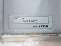 三菱ふそうスーパーグレートアルミウイング大型（10t）[写真15]