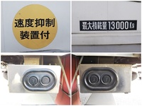 三菱ふそうスーパーグレートアルミウイング大型（10t）[写真16]