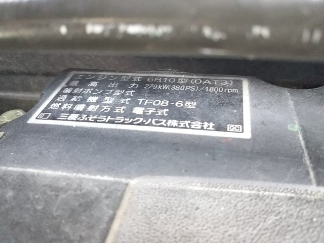 三菱ふそうスーパーグレートアルミウイング大型（10t）[写真29]