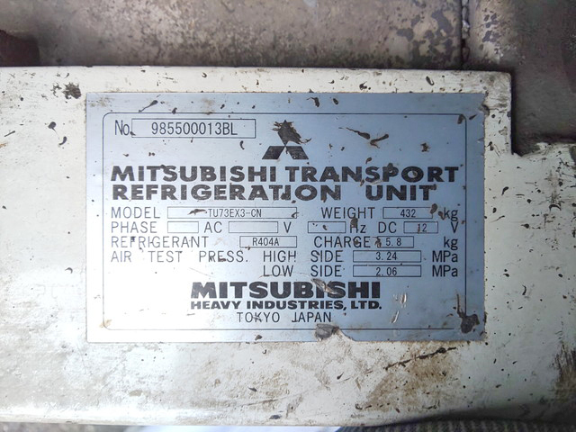 三菱ふそうスーパーグレート冷凍車（冷蔵車）大型（10t）[写真15]