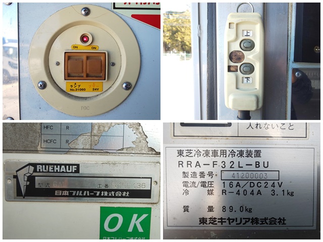 いすゞエルフ冷凍車（冷蔵車）小型（2t・3t）[写真16]