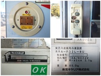 いすゞエルフ冷凍車（冷蔵車）小型（2t・3t）[写真16]