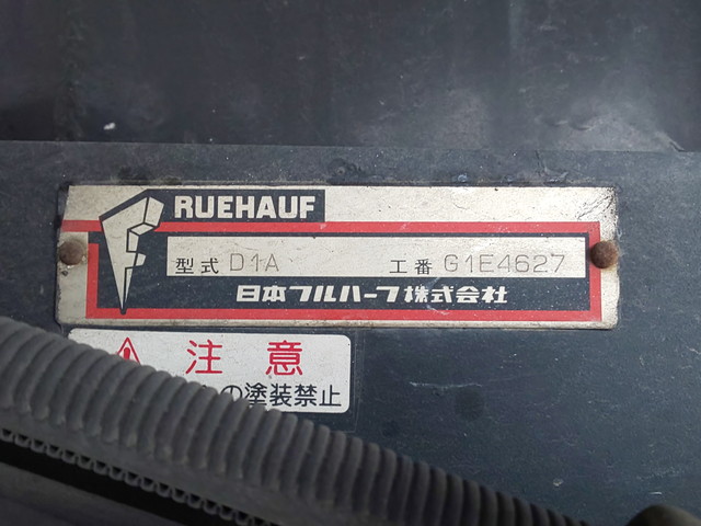 いすゞエルフ冷凍車（冷蔵車）小型（2t・3t）[写真19]