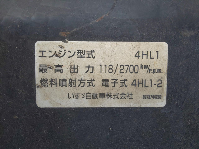 いすゞエルフ冷凍車（冷蔵車）小型（2t・3t）[写真25]