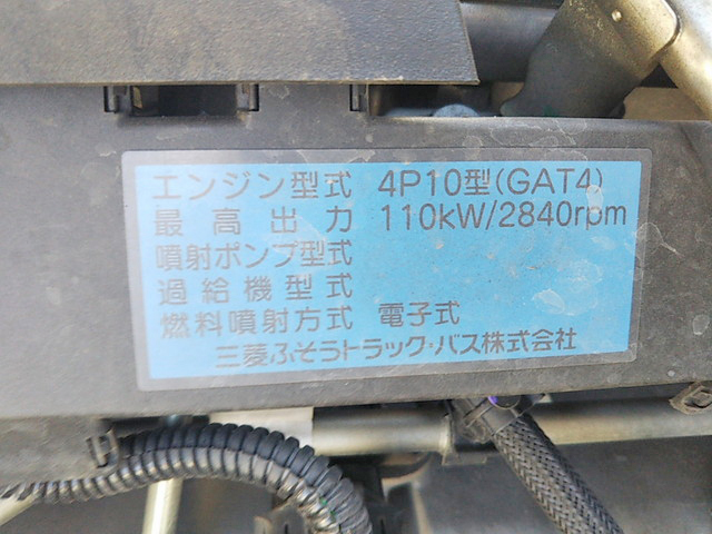 三菱ふそうキャンターアルミバン小型（2t・3t）[写真25]