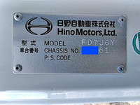 日野レンジャー平ボディ中型（4t）[写真26]