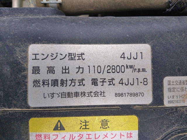 いすゞエルフダンプ小型（2t・3t）[写真23]