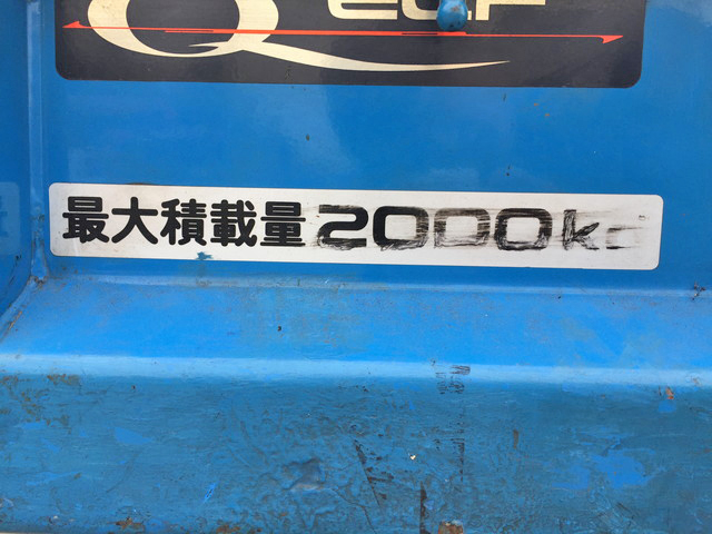 いすゞエルフダンプ小型（2t・3t）[写真15]