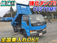 いすゞエルフダンプ小型（2t・3t）[写真01]