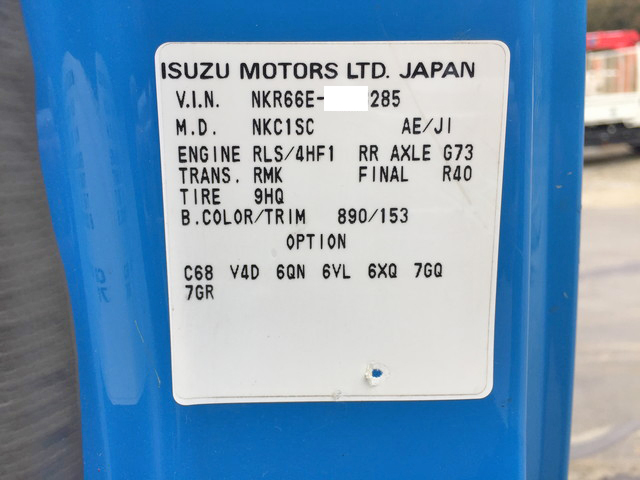 いすゞエルフダンプ小型（2t・3t）[写真38]