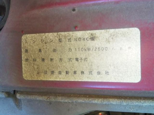 日野リエッセⅡバス[写真36]