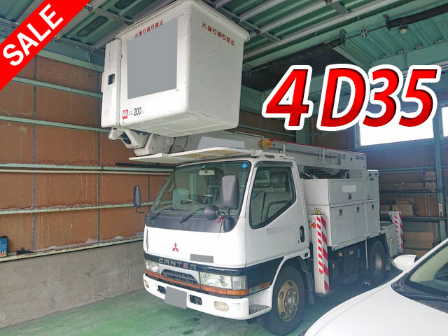 三菱ふそうキャンター高所作業車小型（2t・3t）KC-FE548B改 [写真01]