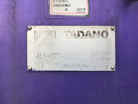 UDトラックスコンドルクレーン3段増トン（6t・8t）[写真14]