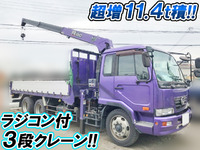 UDトラックスコンドルクレーン3段増トン（6t・8t）