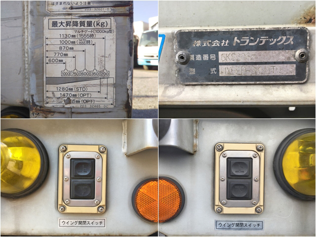 日野デュトロアルミウイング小型（2t・3t）[写真13]