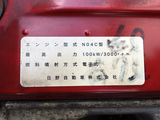 日野デュトロアルミウイング小型（2t・3t）[写真24]