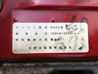 日野デュトロアルミウイング小型（2t・3t）[写真24]