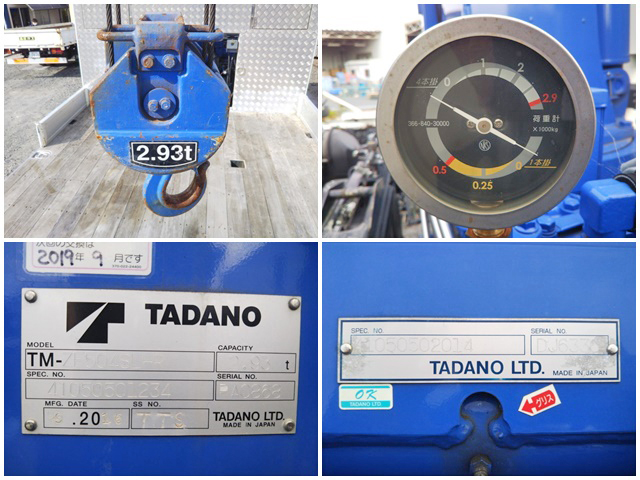 三菱ふそうスーパーグレートセルフクレーン4段大型（10t）[写真13]