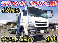 三菱ふそうスーパーグレートセルフクレーン4段大型（10t）[写真01]