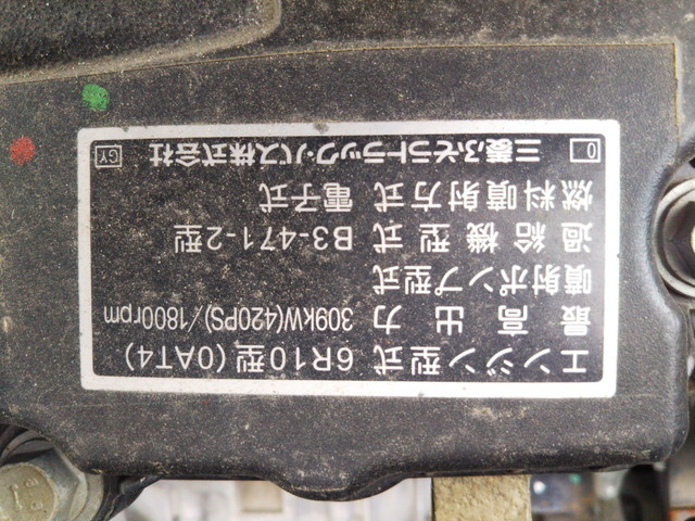 三菱ふそうスーパーグレートセルフクレーン4段大型（10t）[写真26]