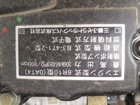 三菱ふそうスーパーグレートセルフクレーン4段大型（10t）[写真26]