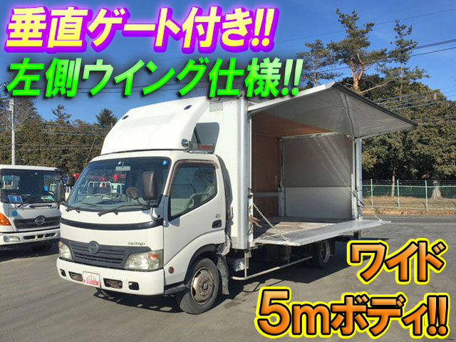 日野デュトロパネルバン小型（2t・3t）BDG-XZU424M [写真01]