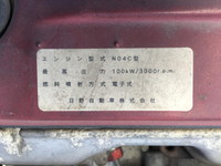 日野デュトロパネルバン小型（2t・3t）[写真26]
