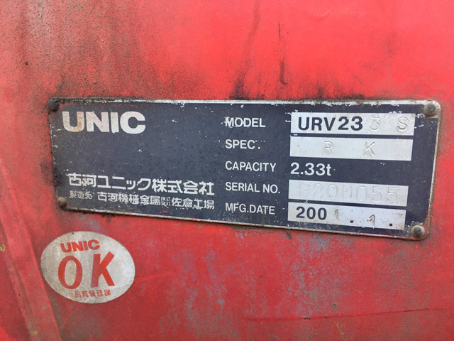 いすゞエルフユニック3段小型（2t・3t）[写真19]