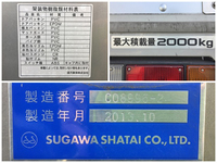 マツダタイタンボトルバン小型（2t・3t）[写真17]