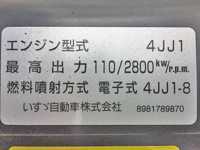 マツダタイタンボトルバン小型（2t・3t）[写真27]