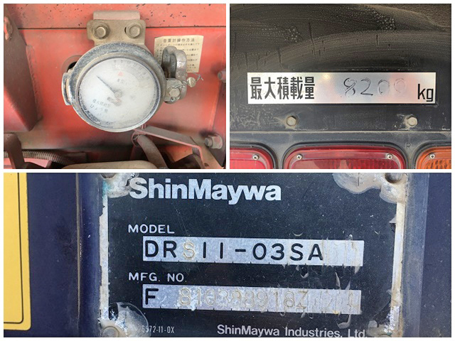 三菱ふそうスーパーグレートダンプ大型（10t）[写真15]