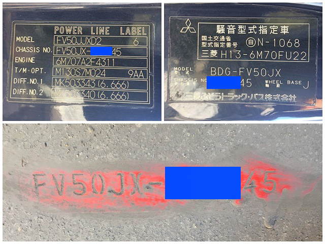 三菱ふそうスーパーグレートダンプ大型（10t）[写真40]