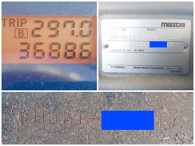 マツダタイタン平ボディ小型（2t・3t）[写真34]