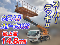 いすゞエルフ高所作業車小型（2t・3t）[写真01]