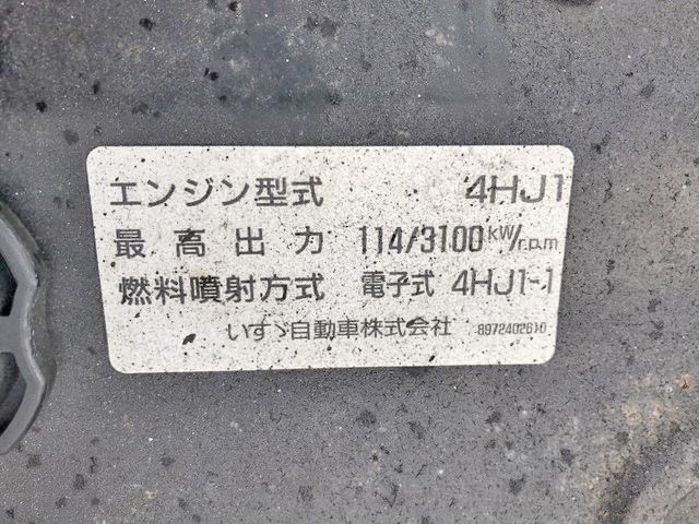 いすゞエルフ高所作業車小型（2t・3t）[写真21]