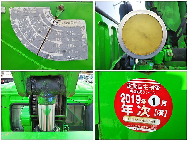 三菱ふそうファイタークレーン5段中型（4t）[写真14]