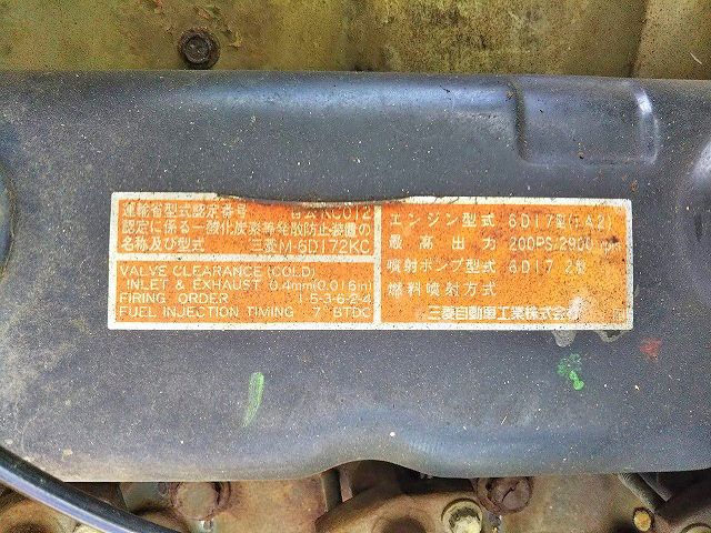 三菱ふそうファイタークレーン5段中型（4t）[写真26]