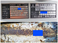 三菱ふそうファイタークレーン5段中型（4t）[写真40]