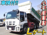 いすゞギガダンプ大型（10t）[写真01]