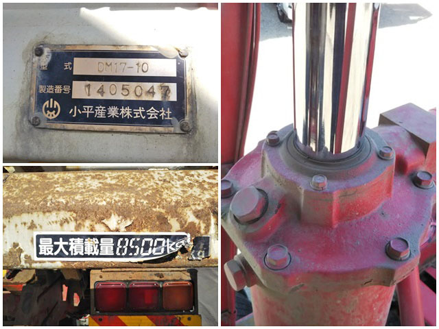 いすゞギガダンプ大型（10t）[写真20]