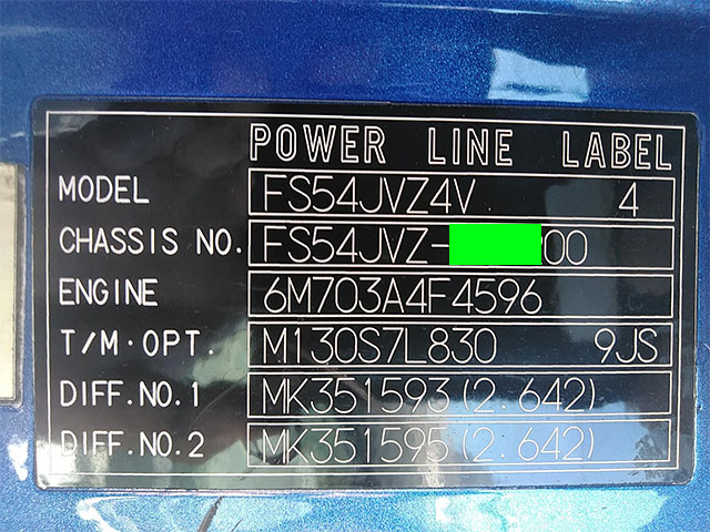 三菱ふそうスーパーグレートセルフクレーン3段大型（10t）[写真40]