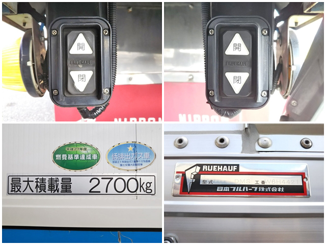 いすゞフォワードアルミウイング中型（4t）[写真17]