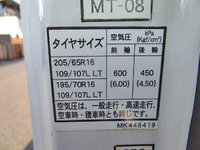 三菱ふそうキャンター冷凍車（冷蔵車）小型（2t・3t）[写真20]