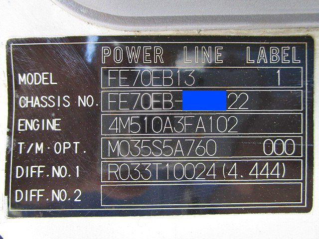 三菱ふそうキャンター冷凍車（冷蔵車）小型（2t・3t）[写真36]