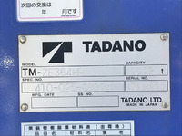 いすゞフォワードクレーン4段中型（4t）[写真22]