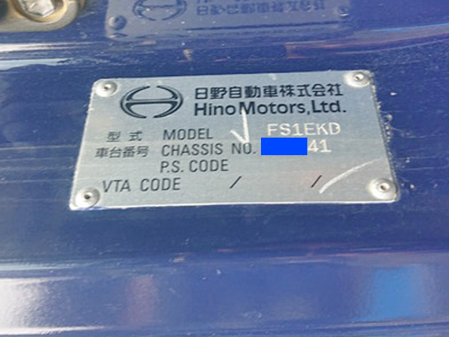 日野プロフィアダンプ大型（10t）[写真31]